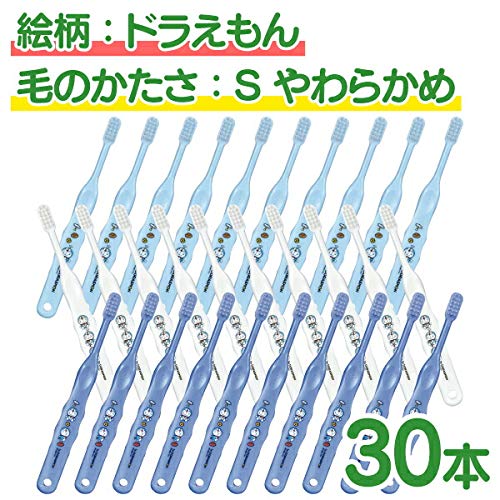Зубная щетка Ci Medical 03952 30 штук, 3 цвета, ассортимент Normal Children / Doraemon/M