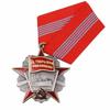 CCCP USSR Soviet Union Russian Badge Metal Great Patriotic October Revolution Order of The October Revolution Copy