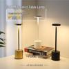 Minimalist I-shaped LED Table Lamp - Rechargeable Touch Metal Design for a Japanese Ambiance