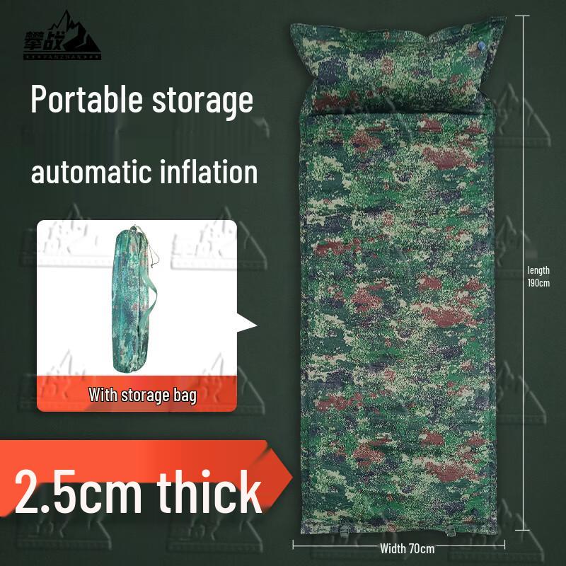PZ Automatic Inflatable Camouflage Air Mattress