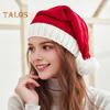 Унисекс Рождественская шапка Санты для новогодней вечеринки, шапочка контрастного цвета, эластичная, плотная, вязаная, Санта-Клаус, косплей, головной убор для взрослых, праздничный