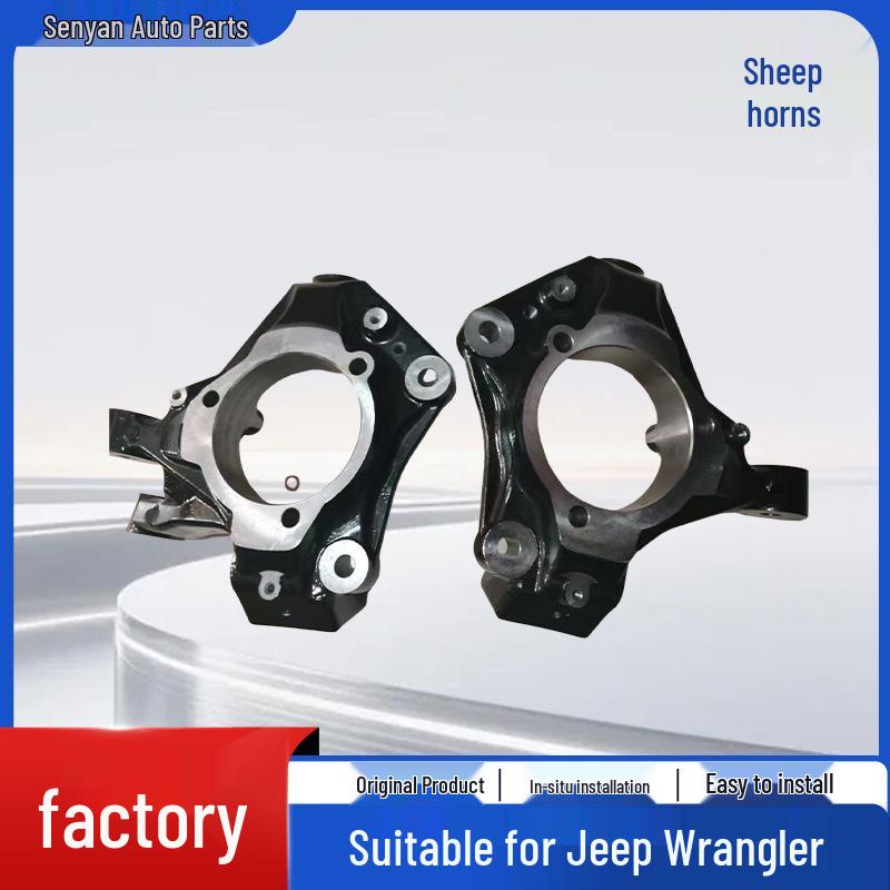 Рычаг шарового шарнира поворотного кулака для Jeep Wrangler для ремонта