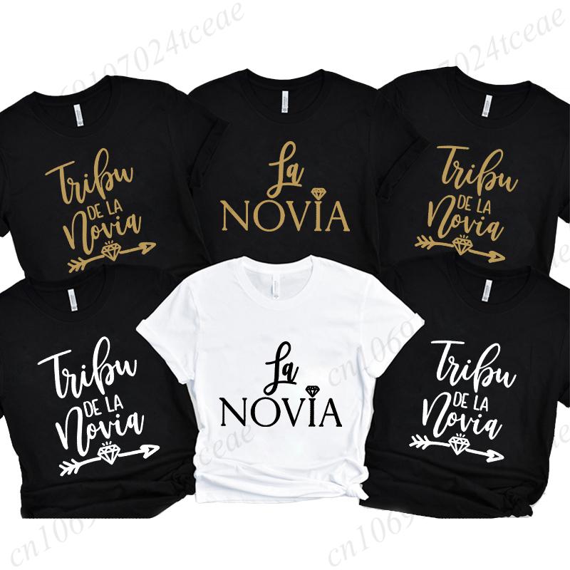 Футболка Team Bride Tribe, рубашка для девичника на испанском девичнике, топы для свадебной вечеринки, футболки с коротким рукавом для подружек невесты