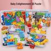 3D Деревянные Пазлы Животные и Транспорт - Игрушки для Раннего Обучения Детей