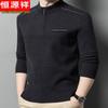 Men's Thickened Semi-High Collar Knitted Sweater