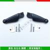 For Benelli 752S BJ752S Original Genuine Foot Pedal Front And Rear Left And Right Foot Pedal Footrest