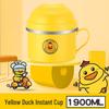 cartoon duck 201ss double-layer bowl with lid (2-pack)