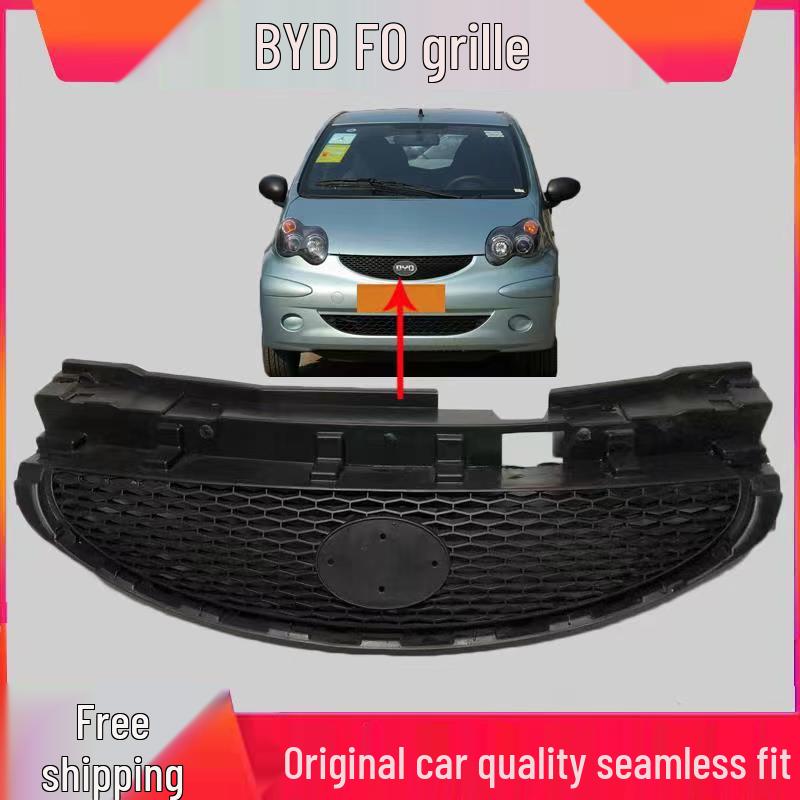 - Комплект решеток переднего бампера BYD F0: Верхний и нижний компоненты