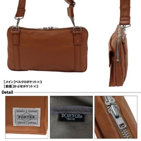 Porter Сумка через плечо Freestyle 707-07144 Camel (40)