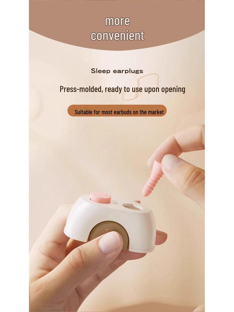 Эксклюзивно для новичков: Беруши для сна, учебы и храпа с шумоподавлением