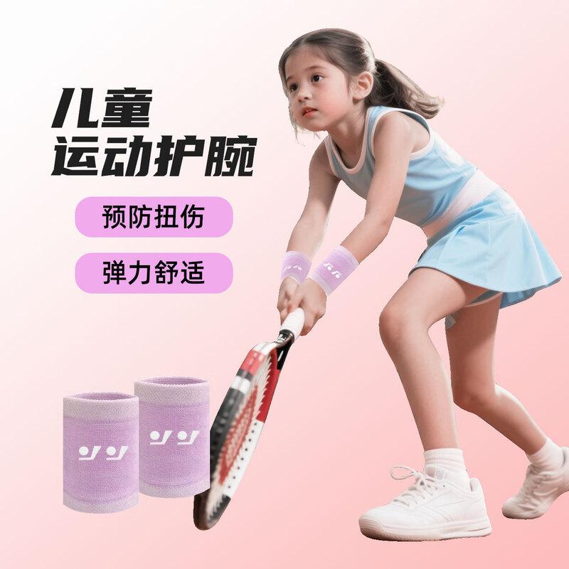 Children's Breathable Sport Wrist Support (2 Pairs)