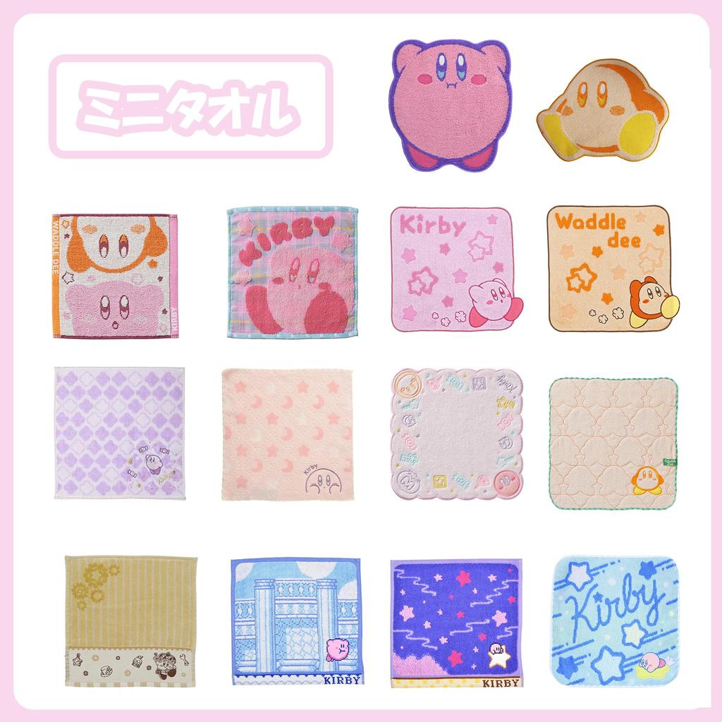 Marushin Mini Hand Kirby of the Here Comes Waddle Antibacterial and Odor Perfect Gift for 4585017100 Towel, Towel, Handkerchief, Stars, Dee, 100%