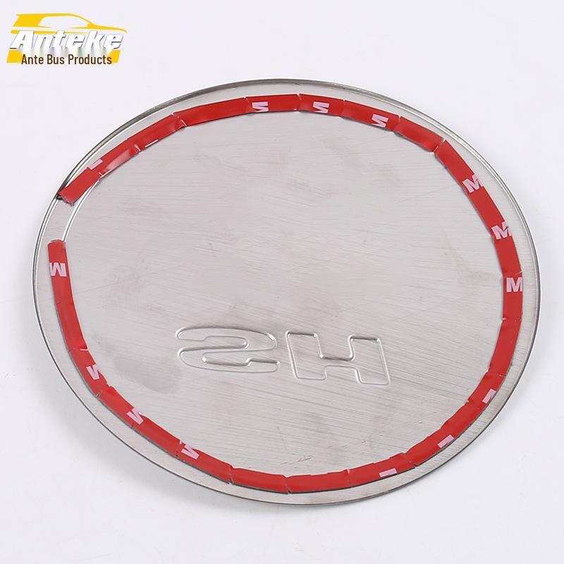 MG 18 HS Fuel Tank Cap Protective Anti-Scratch Sticker