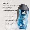 Adidas Men's 3-in-1 Shower Gel & Shampoo Set