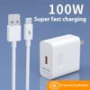 Applicable To Mobile Phone Charger Head TYPE-C Super Fast Charging Charger Set 100W