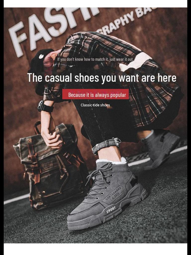 Мужские зимние ботинки Martin Plus Velvet - высокие, толстые, теплые рабочие ботинки в корейском стиле