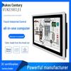 YUKESHIJI Industrial Android Touchscreen Panel PC CN plug (adapter included)