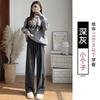 Gray Glutinous Rice Pants Women's New Autumn and Winter High Waist Drape Straight Loose Small Lazy Wide Leg Pants