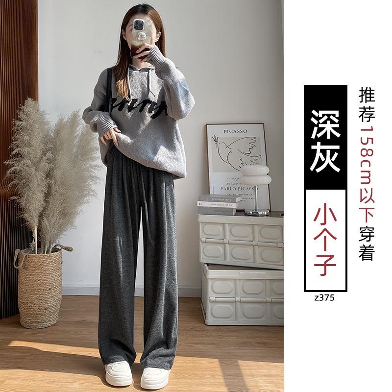 Gray Glutinous Rice Pants Women's New Autumn and Winter High Waist Drape Straight Loose Small Lazy Wide Leg Pants
