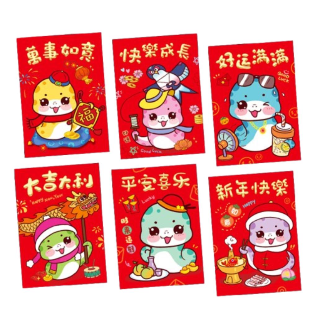 6pcs Traditional 2025 Snake Year Red Envelopes Blessing Good Luck Red Pocket Money Packet Kids Gift