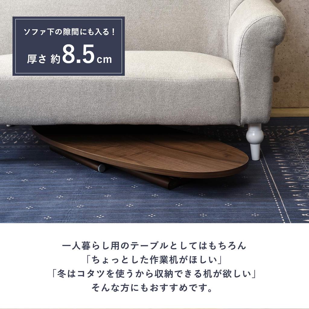 Hagiwara Oval Folding Low Made of American 95cm Fully Assembled MT-6420NA Table, Walnut, Natural, Wide,