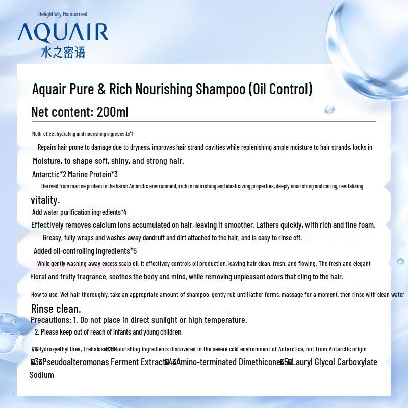 Aqua Label Pure & Nourish Oil Control Shampoo Twin Pack