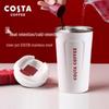 COSTA Классическая термокружка для кофе