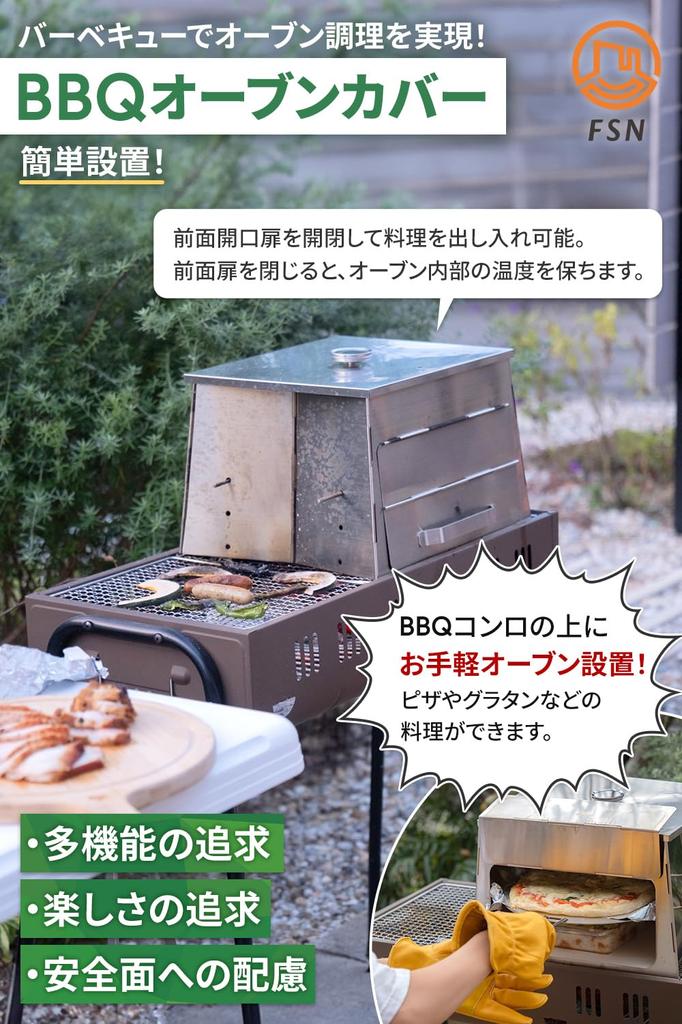 FSN Pizza Oven Компактная печь для барбекю, барбекю, уличная гриль-печь, сковорода, складная посуда из нержавеющей стали, костровая подставка, хранение для кемпинга