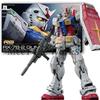 [RG] 1/144 RX-78-2 Вер.2.0 Сборная пластиковая модель, масштаб 1/144, предварительно окрашенная
