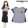 [renoma Kids] Футболки с оборками на рукавах и полосками для девочек R1921t110