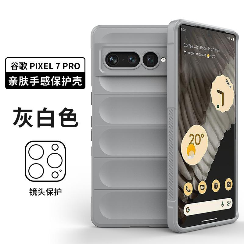 Применимо к Google Pixel10Pro Чехол Magic Shield для мобильного телефона Google Pixel9Pro Всесторонний Pixel Противоударный чехол