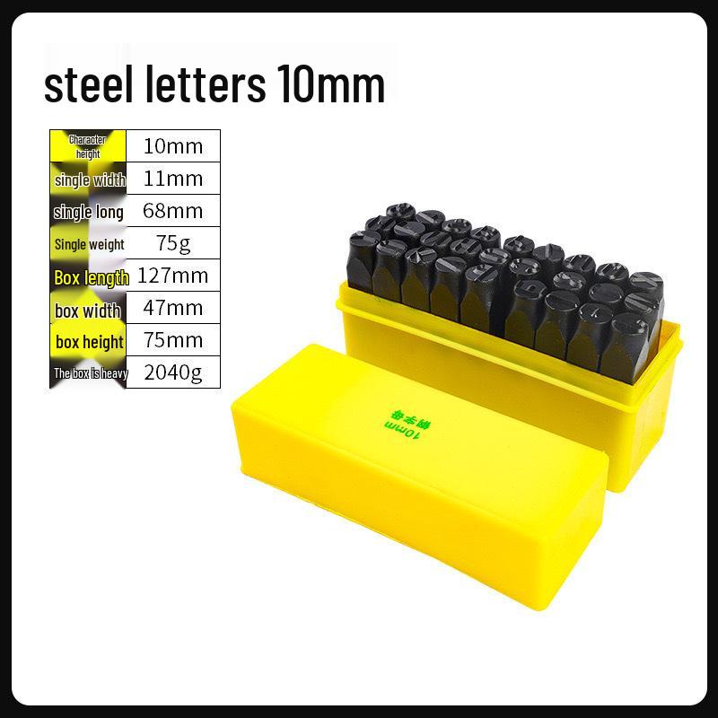 Набор стальных пробойников для кожи: Английские буквы и цифры