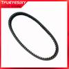 743 20 30  Powerlink Performance CVT Drive Belt For GY6 125cc 150cc Engine Moped Scooter ATV Quad