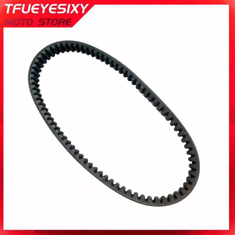 743 20 30 Powerlink Performance CVT Drive Belt For GY6 125cc 150cc Engine Moped Scooter ATV Quad