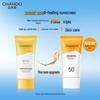 Легкий и увлажняющий солнцезащитный лосьон SPF50+