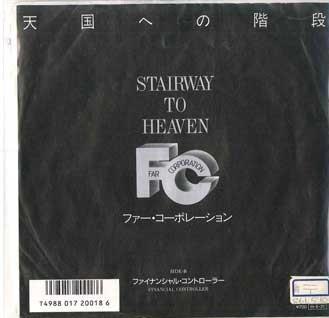 7inch Record FAR CORPORATION - Stairway To Heaven / Financial Cont RPS210PROMO IMP 1986 Japan Rock Used