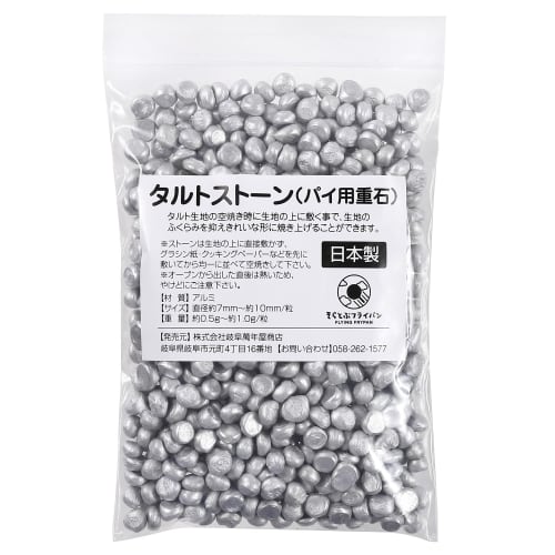 Made in Japan, Commercial Tart Stone, 500g, Aluminum, for Tarts and Pies