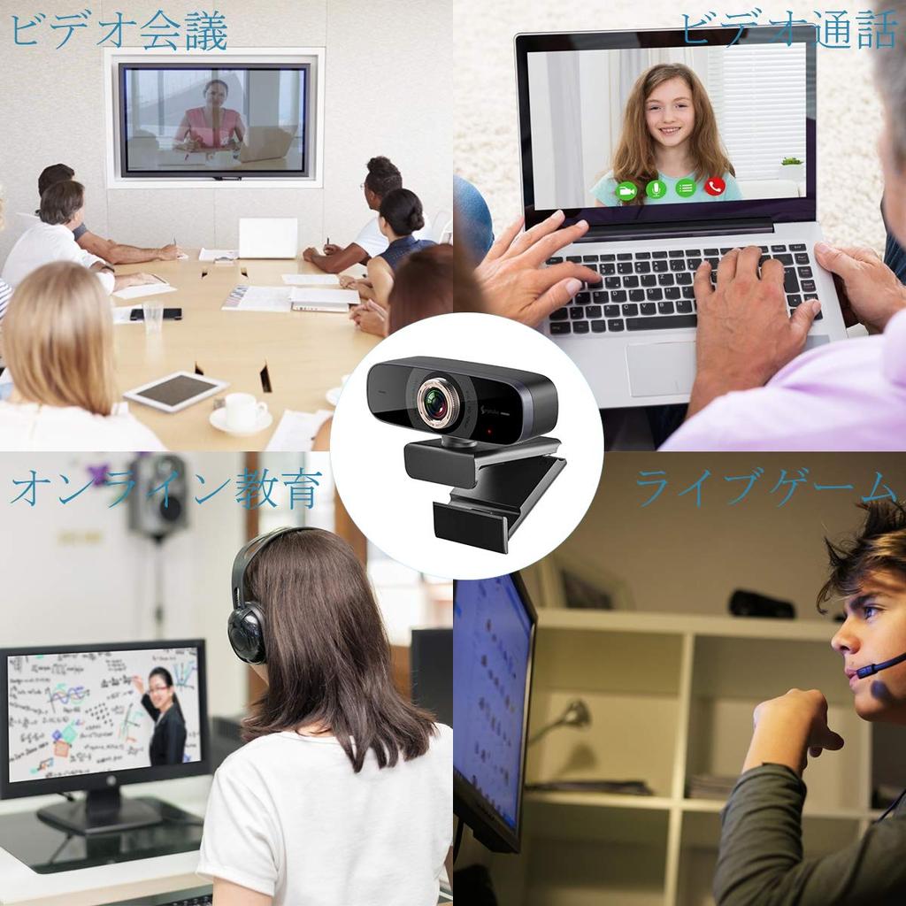 Веб-камера Широкоугольная Full HD 1080p Веб-камера 2 мегапикселя Функция коррекции фигуры Микрофон USB-подключение ZOOM Совместимость со Skype Встречи Видеозвонки Пульт дистанционного управления