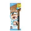BCL Company Browlash EX W Eyebrow Powder  Pencil Natural Brown