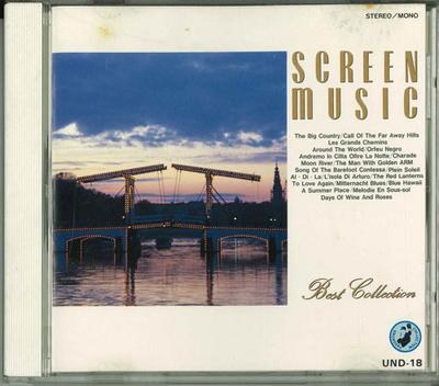CD РАЗНЫЕ ИСПОЛНИТЕЛИ - Музыка для экрана Лучшая КОЛЛЕКЦИЯ UND18 1994 Япония Саундтреки и Мюзиклы Б/У