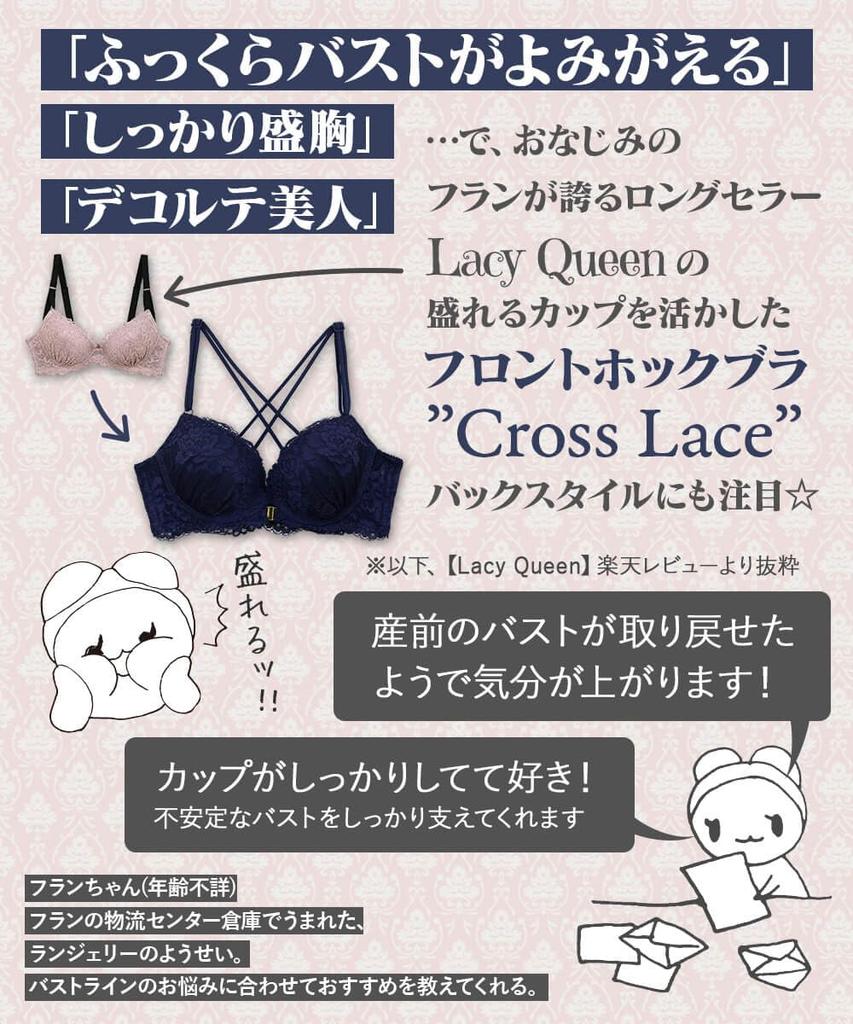 Front Hook Bra and Shorts Set Your Easy Front Hook X Sexy Back Display That Slip All Lace with Cross Top and Bottom Brick B70 [Flande Lingerie]