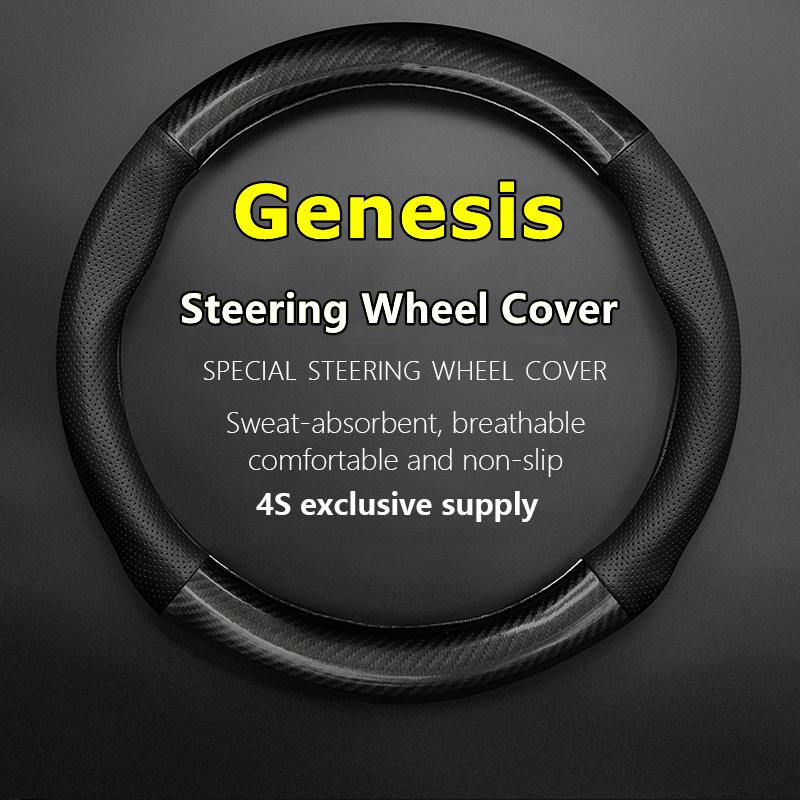 No Smell Thin For Hyundai Genesis Steering Wheel Cover Genuine Leather Carbon Fiber Fit 3.0GDi 3.0 GDi