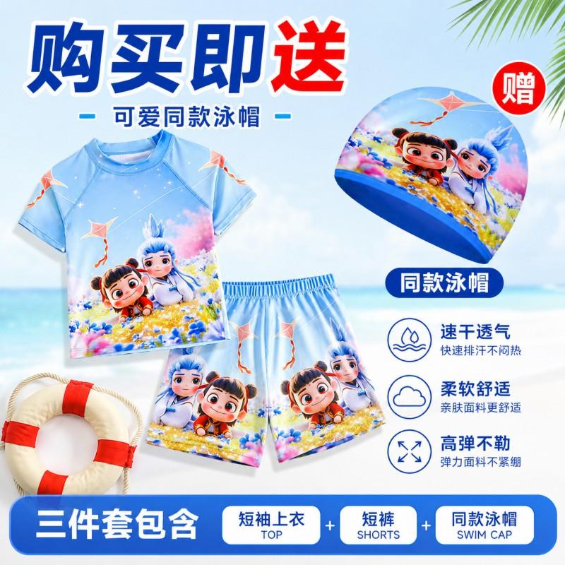 Boys Swimwear Set With Ao Bing Cartoon Dragon Quick-Dry Separated Swimsuit Kids Swimming Pool Beach Use