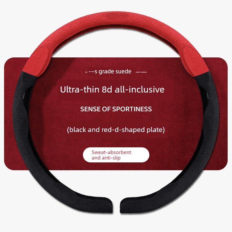 Wheel Cover, Universal for All Seasons, Summer Anti-Slip, Sweat-Absorbent Handle Cover, New Style Suede Leather High-End Ultra-Thin Protective Cover