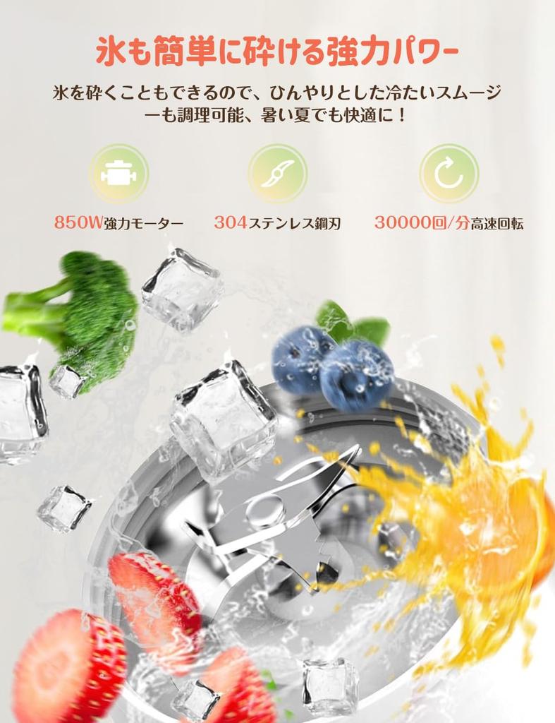 Happilaff Mixer Juicer 850W High Power Can Crush Ice 670ml 2 Bottles 6 Blades Blender Portable Bottle Mixer Smoothie Overheat Protection Overload