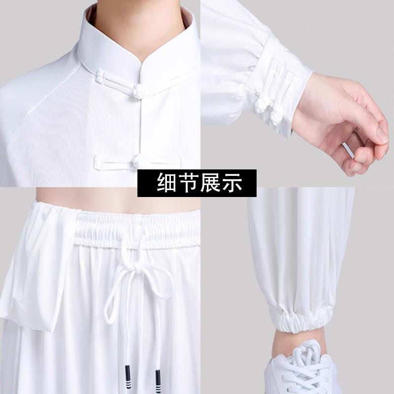 Mens Ice Silk Tai Chi Uniform Long Sleeve Martial Arts Training Top Elderly