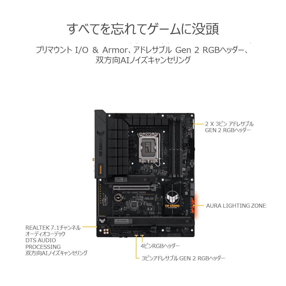 ASUS TUF GAMING B760-PLUS WIFI D4 Intel 14th, 13th, and 12th Generation CPU Compatible LGA1700 B760 DDR4 ATX Motherboard Domestic Authorized