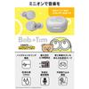 JVC Kenwood Victor HA-A30T-EH Wireless Earbuds, Bluetooth Ver. 5.2, Minion, Noise Cancelling, with Microphone, 21 Hours of Playtime, Ambient Sound Cap