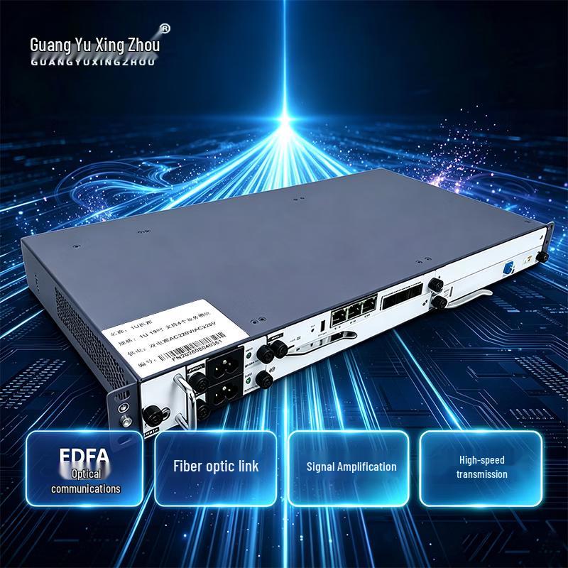Guangyu Xingzhou Adjustable Optical Fiber Amplifier (EDFA) with Network Management