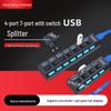 Высокоскоростной 4-портовый USB 3.0 и 7-портовый USB 2.0 хаб с переключателем для ноутбуков